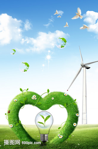 倡導(dǎo)節(jié)能環(huán)保