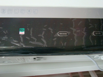 【節(jié)能無憂 超低價】價格,廠家,圖片,其他熱水器,壽光市思維興業(yè)電子服務(wù)-