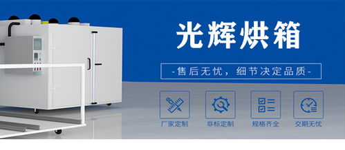 黃岡種子生產線報價 湖北光輝節能 圖