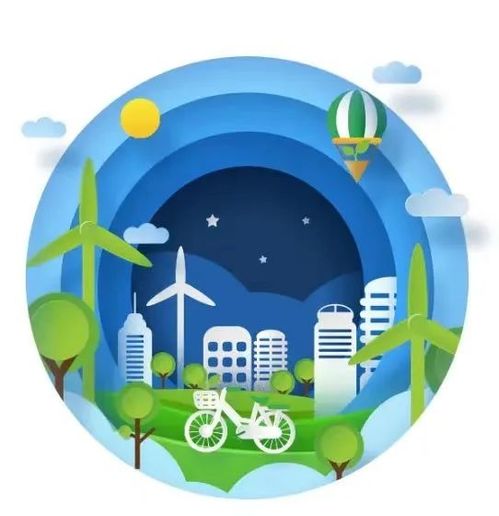 節能降碳,你我同行