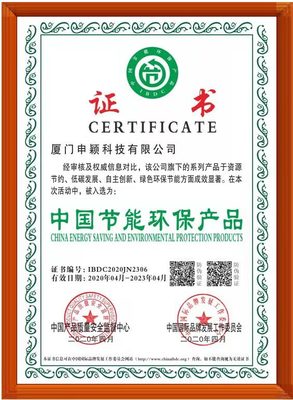 中國節能環保產品證書辦理
