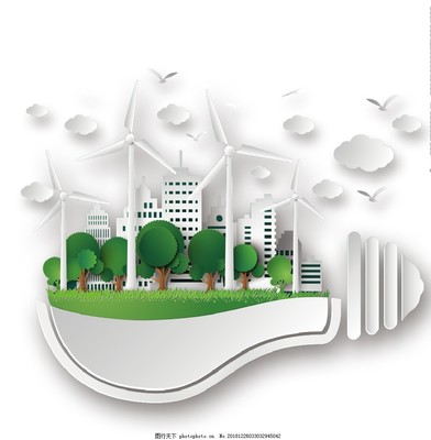 節(jié)能環(huán)保