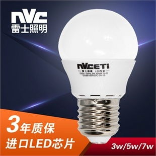 節能燈泡價格,價格查詢,節能燈泡怎么樣 20 30元的商品 51比購返利網節能燈泡比價