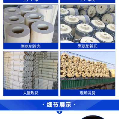 新聞 烏蘭浩特聚氨酯瓦塊廠家價格 1小時前