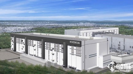 鎧俠Fab7奠基儀式啟動，第六代3D閃存生產在即，節能技術成亮點