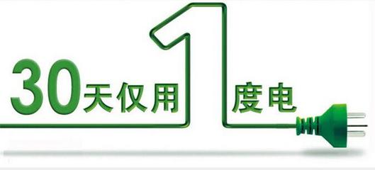 鵬昊吸頂燈 一站式家居照明批發(fā)專家